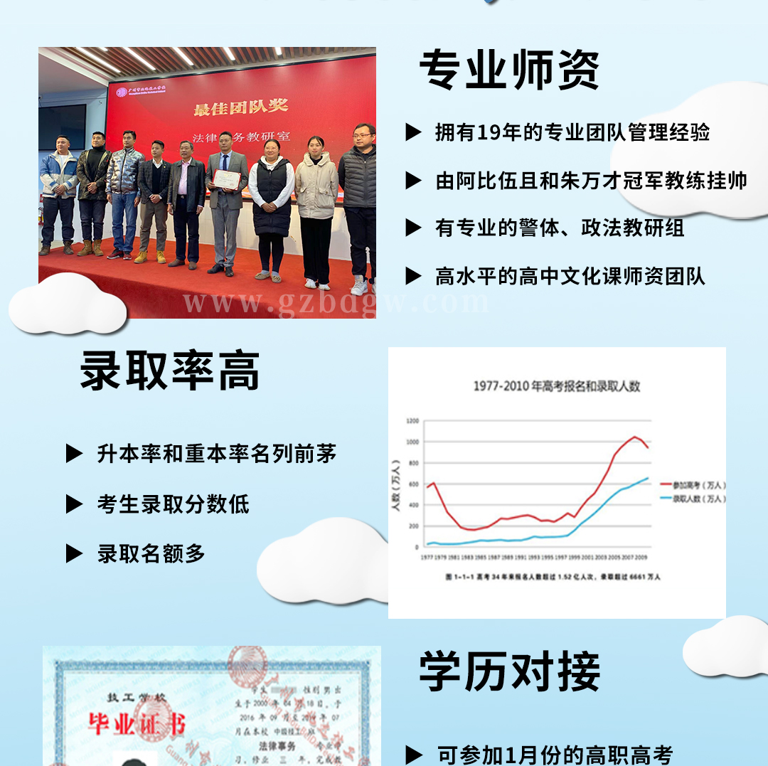 司法详情_04.jpg