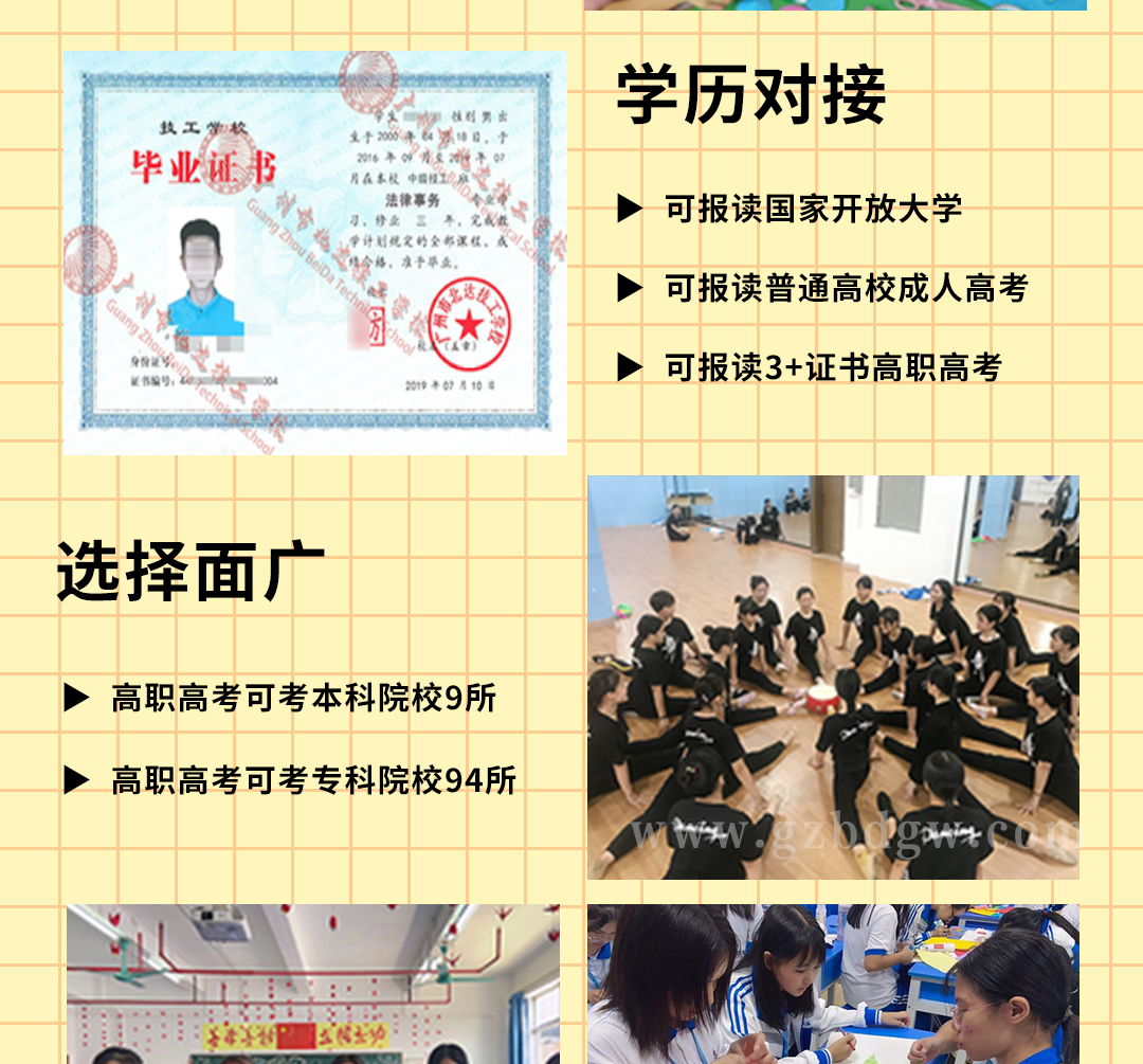 幼儿教育_06.jpg