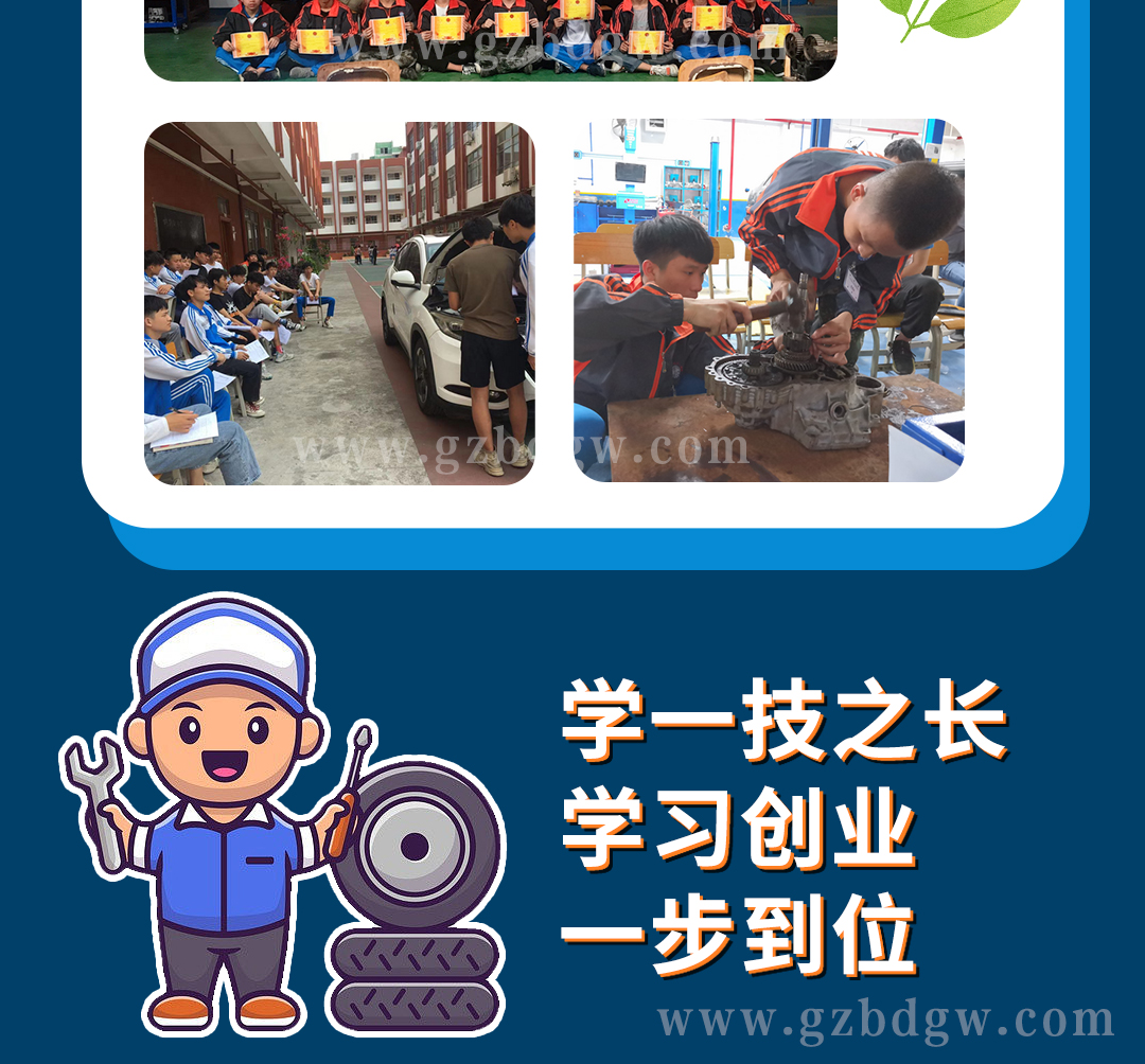 汽车维修_10.jpg